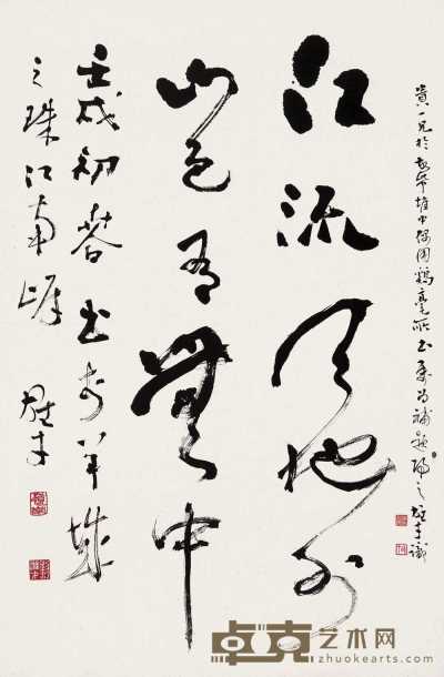黎雄才 壬戌(1982)年作 书法 立轴 80×49.5cm